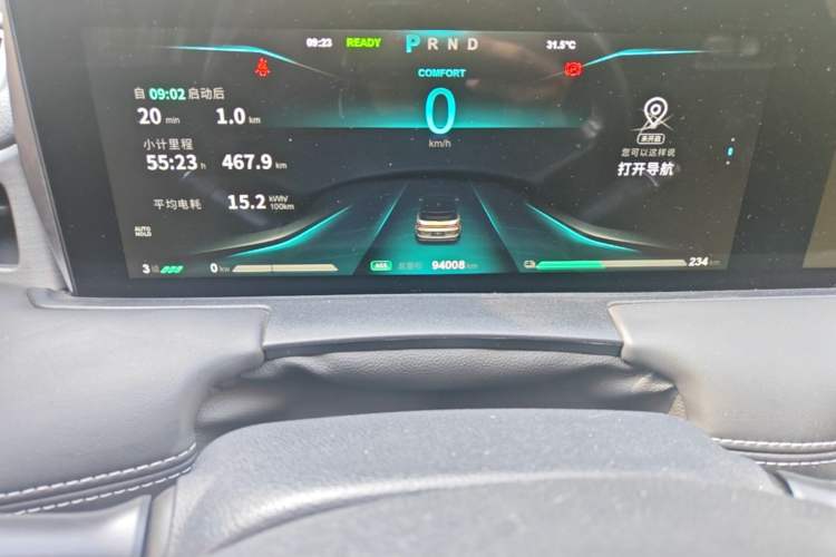 Used NETA U 2021 Pro 500 Lunar Edition Instrument Cluster