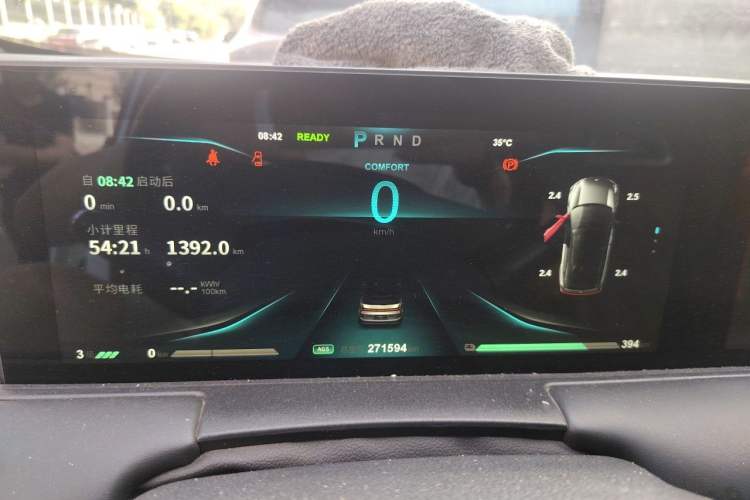 Used NETA U 2021 Pro 500 Global Edition Instrument Cluster