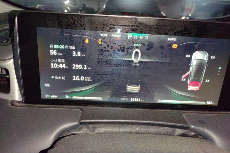 Used NETA U 2021 Revised Pro 400 Premium Driving Edition Instrument Cluster