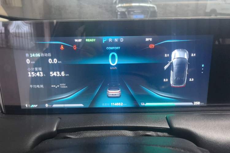 Used NETA U 2021 Pro 400 Cruiser Edition Instrument Cluster