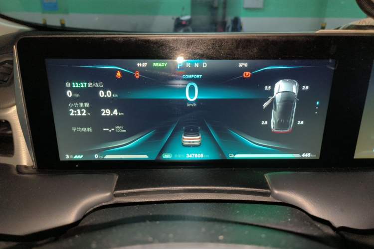 Used NETA U 2021 Pro 500 Global Edition Instrument Cluster