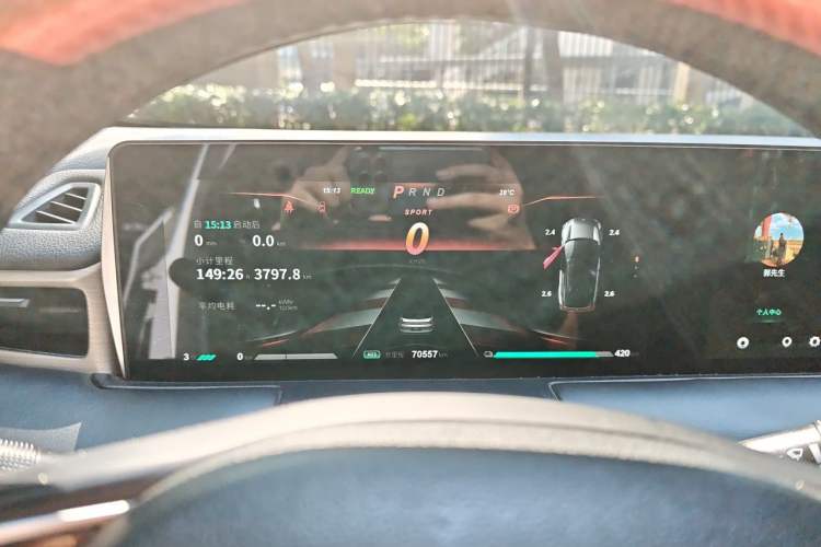 Used NETA U 2021 Pro 500 Global Edition Instrument Cluster