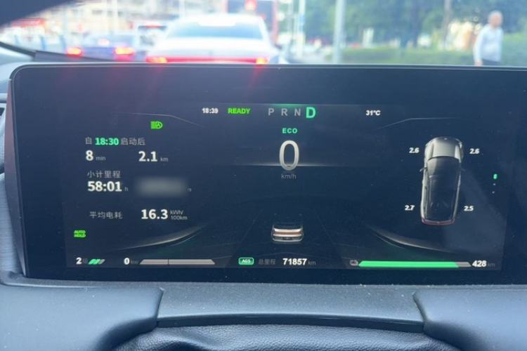 Used NETA U 2021 Pro 500 Global Edition Instrument Cluster