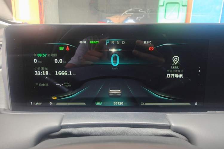 Used NETA U 2021 Pro 500 Global Edition Instrument Cluster