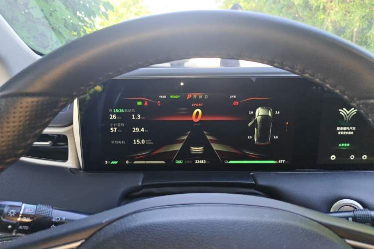 Used NETA U 2021 Pro 500 Global Edition Instrument Cluster
