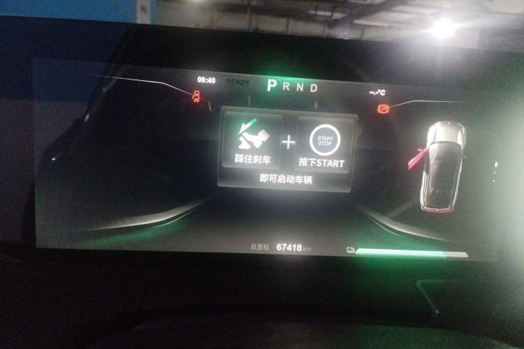 Used NETA U 2021 Pro 400 Cruiser Edition Instrument Cluster