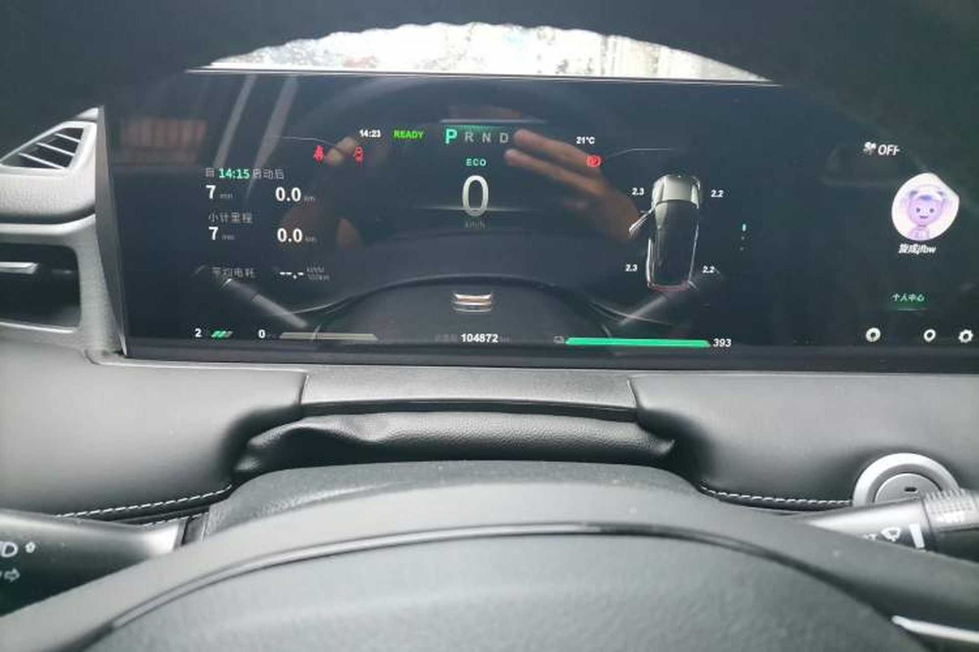Used NETA U 2021 Pro 400 Cruiser Edition Instrument Cluster