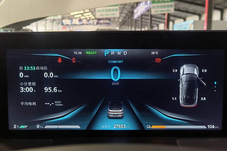 Used NETA U 2021 Pro 400 Cruiser Edition Instrument Cluster