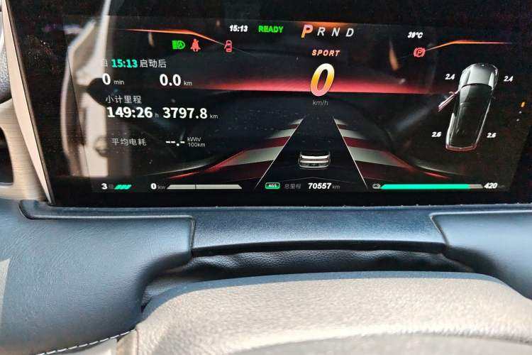 Used NETA U 2021 Pro 500 Global Edition Odometer Close Up