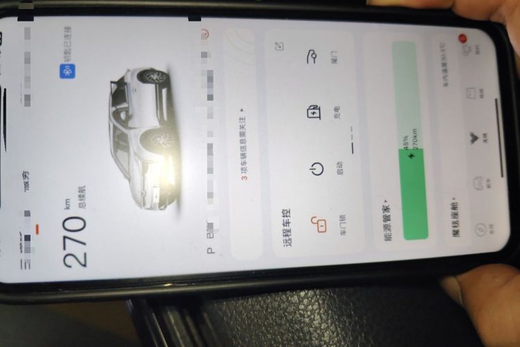 Used NETA U 2022 NETA U-Ⅱ 610 Ternary Lithium Vehicle Key