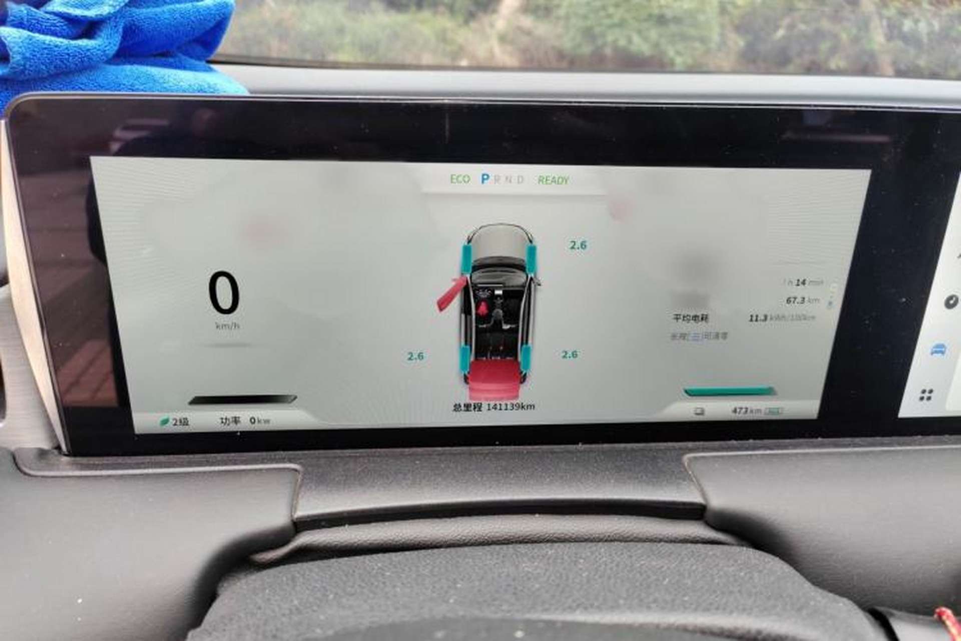 Used NETA U 2022 NETA U-Ⅱ 500 Lithium Iron Phosphate Instrument Cluster