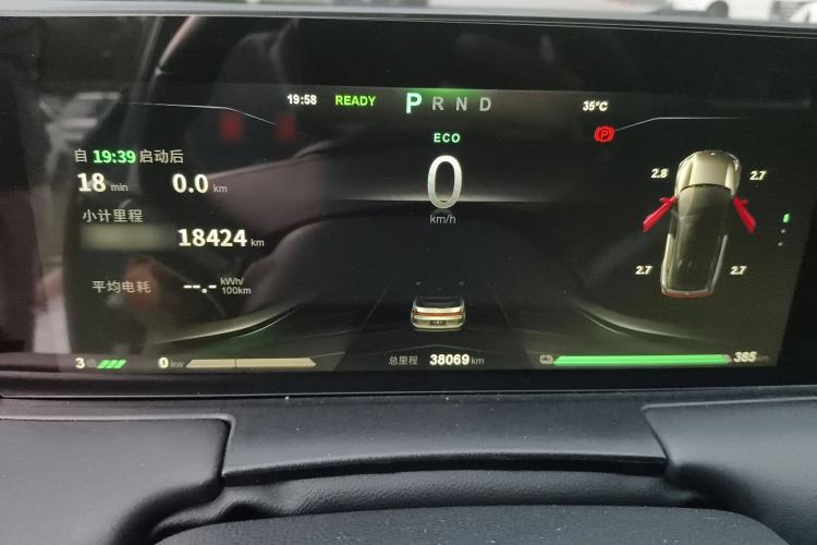 Used NETA U 2022 Zhi400 Pro Ternary Lithium Instrument Cluster
