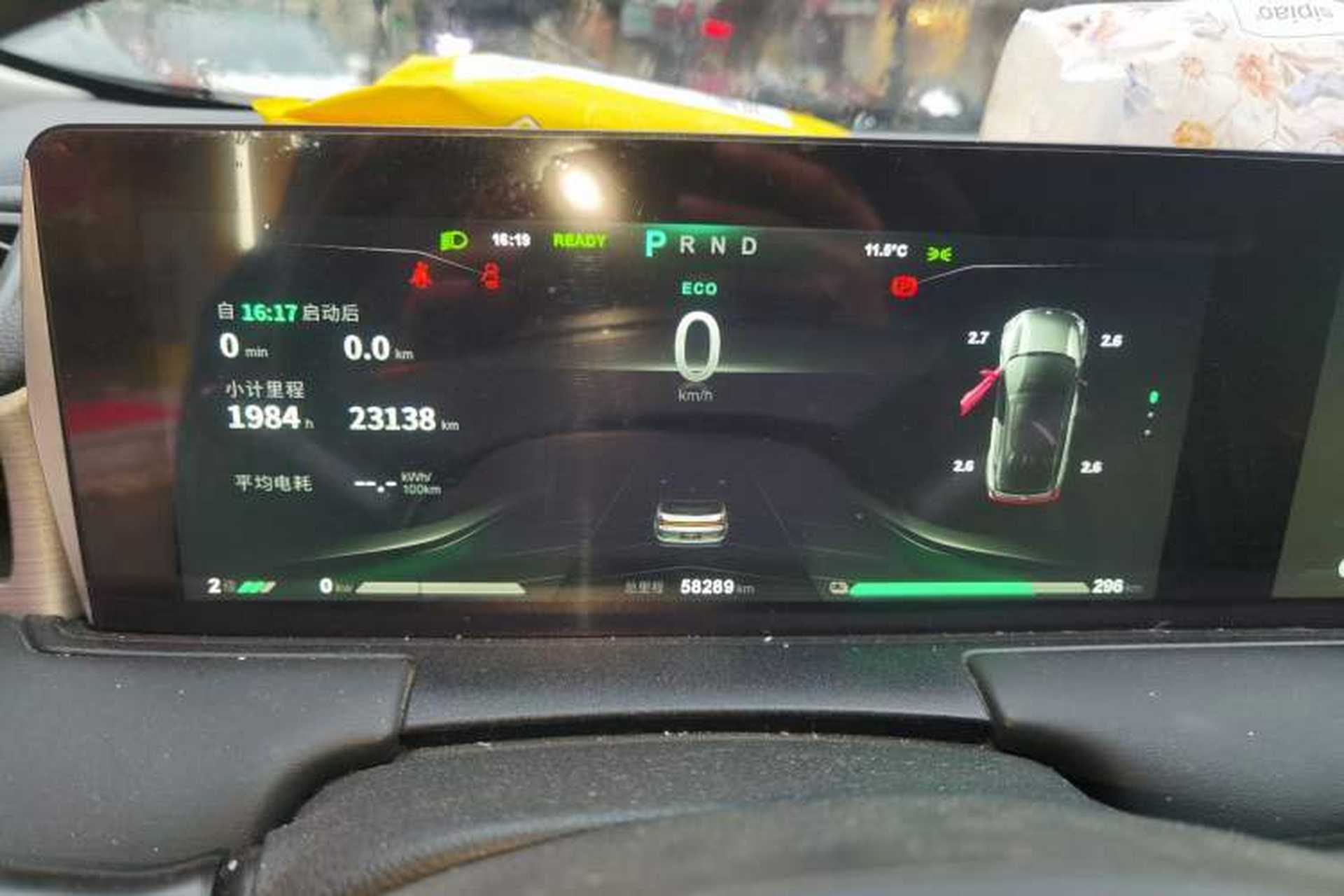 Used NETA U 2022 Zhi400 Pro Ternary Lithium Instrument Cluster