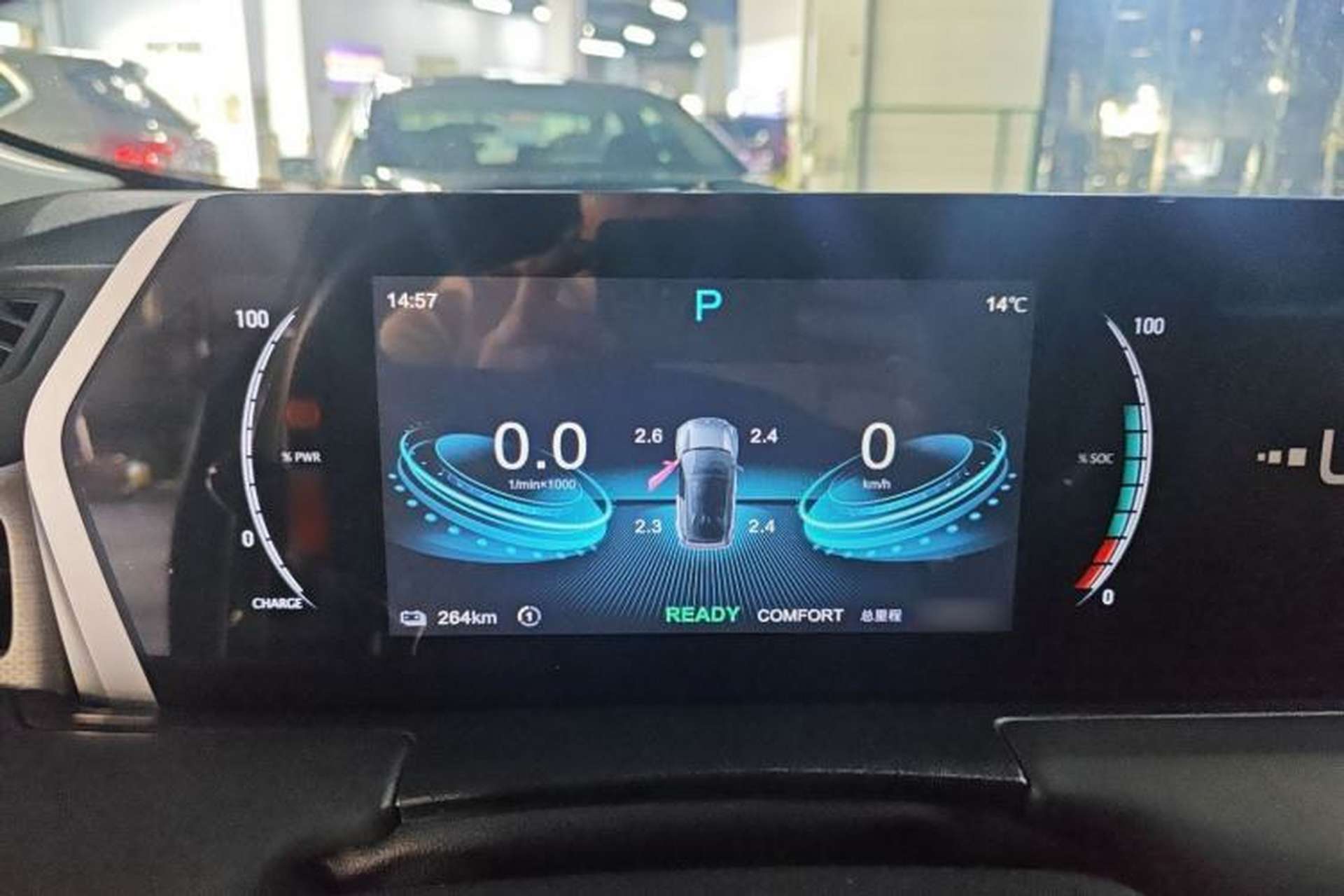 Used NETA U 2022 Pro 400 Comfort Edition Instrument Cluster