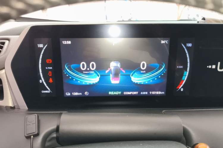 Used NETA U 2022 Pro 400 Comfortable Ride On-Demand Version L Instrument Cluster