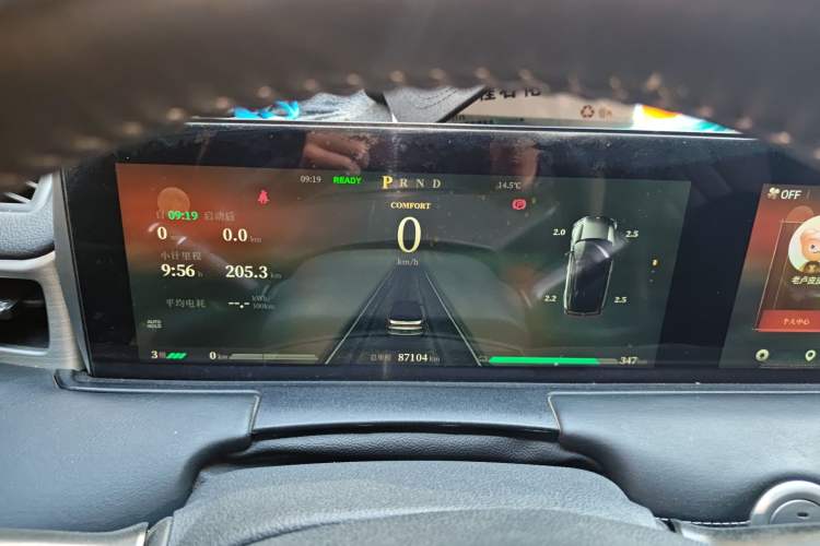 Used NETA U 2022 Zhi400 Pro Lithium Iron Phosphate Instrument Cluster