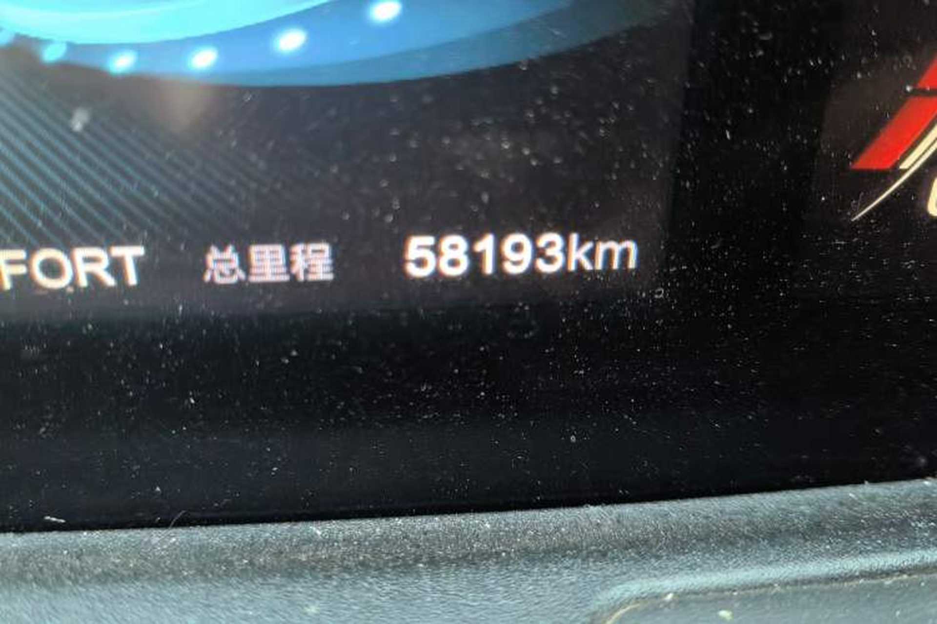 Used NETA U 2022 Zhi 400 Lithium Iron Phosphate Odometer Close Up