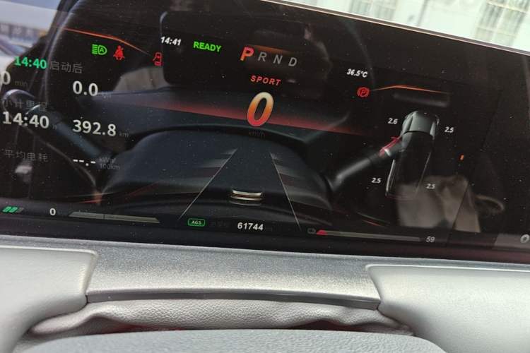 Used NETA U 2022 Pro 400 Comfort Edition Instrument Cluster