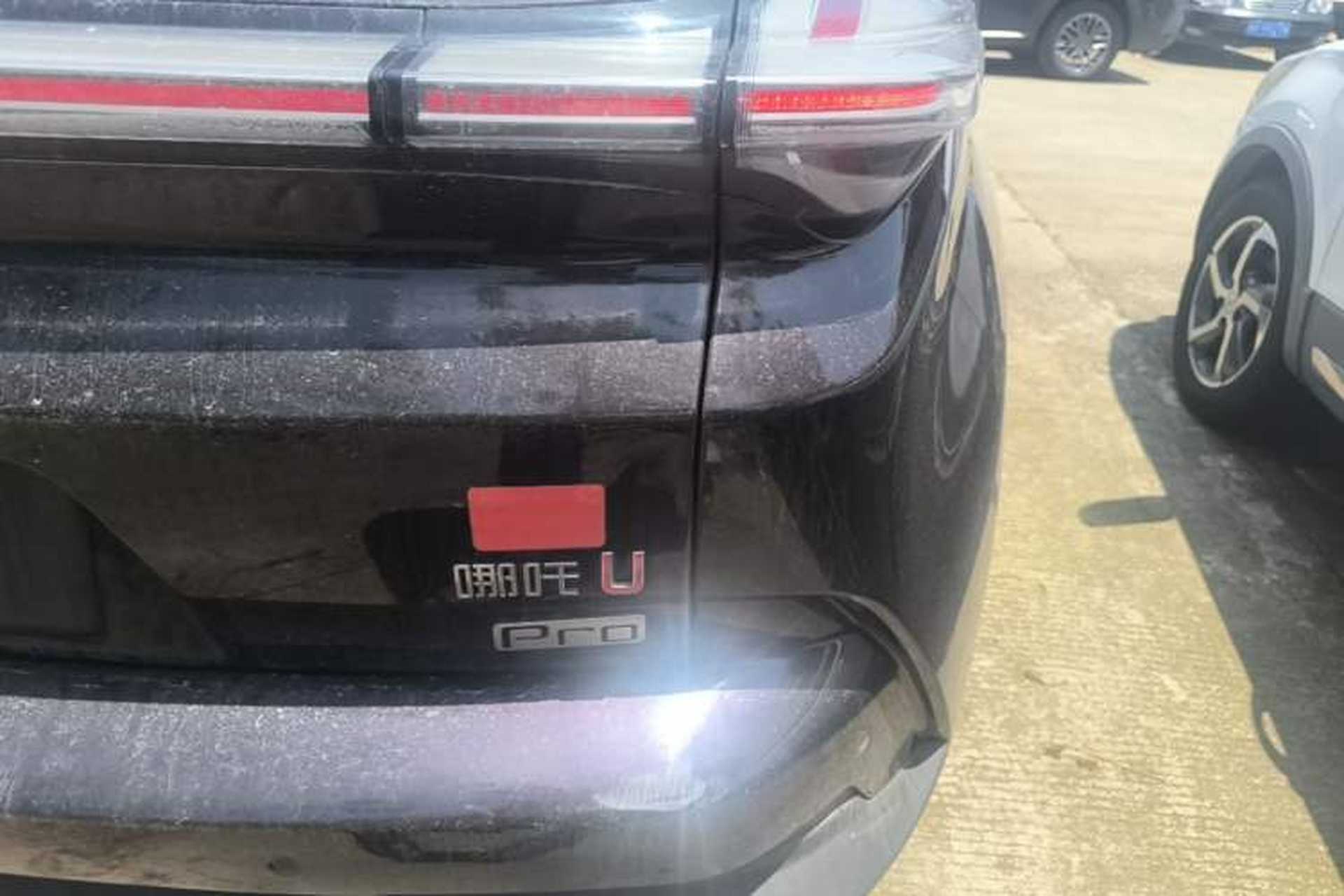 Used NETA U 2022 Pro 400 Comfortable Ride On-Demand Edition Right Rear Taillight
