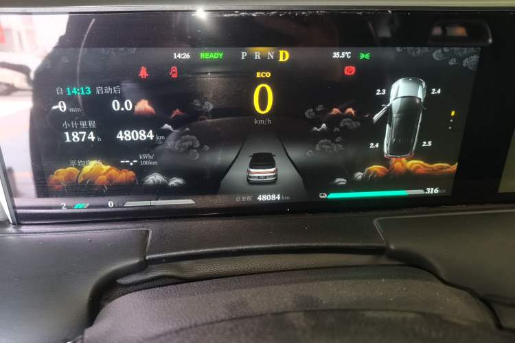 Used NETA U 2022 Zhi400 Pro Ternary Lithium Instrument Cluster