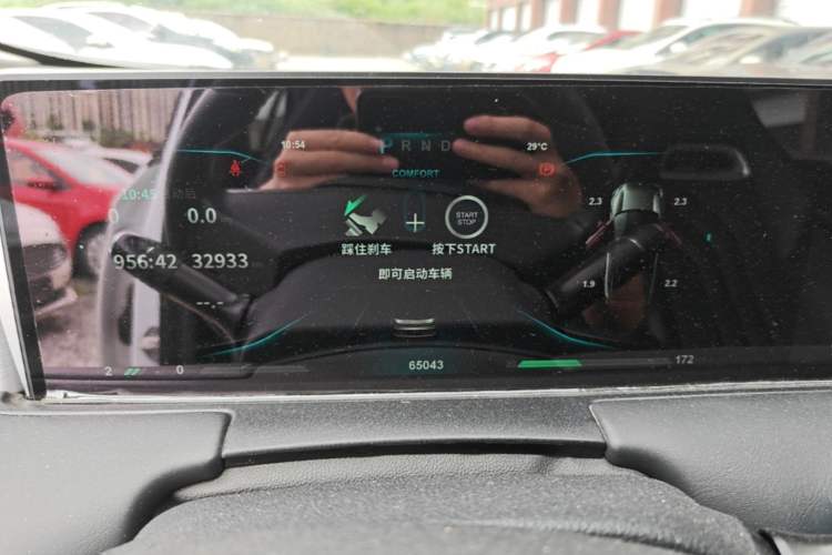 Used NETA U 2022 Zhi400 Pro Ternary Lithium Instrument Cluster