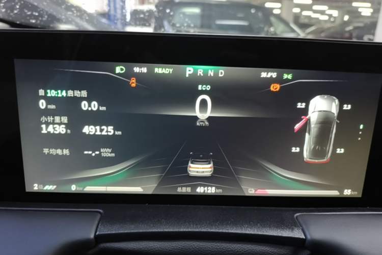 Used NETA U 2022 Zhi400 Pro Ternary Lithium Instrument Cluster