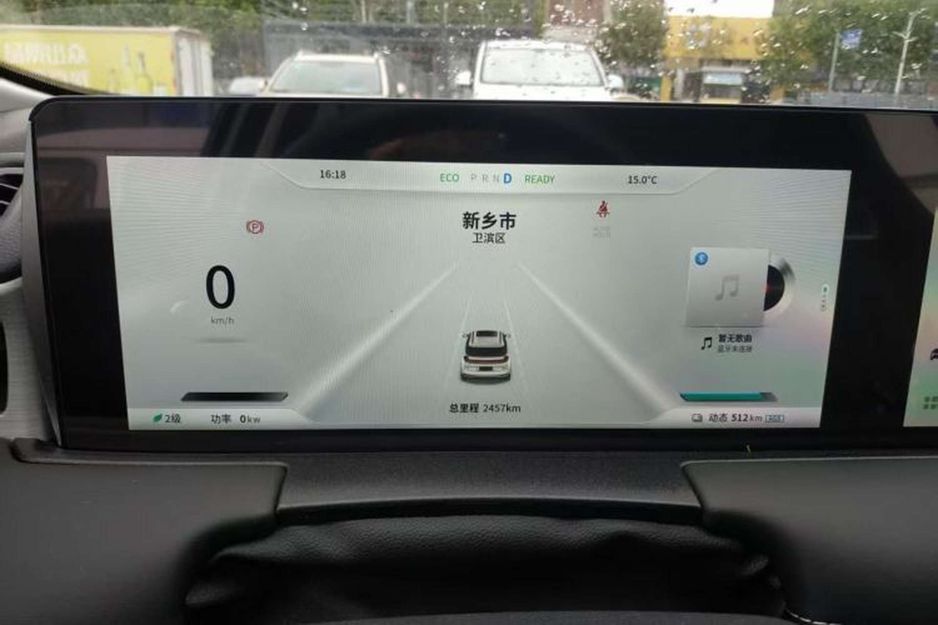 Used NETA U 2022 NETA U-Ⅱ 610 Ternary Lithium Instrument Cluster