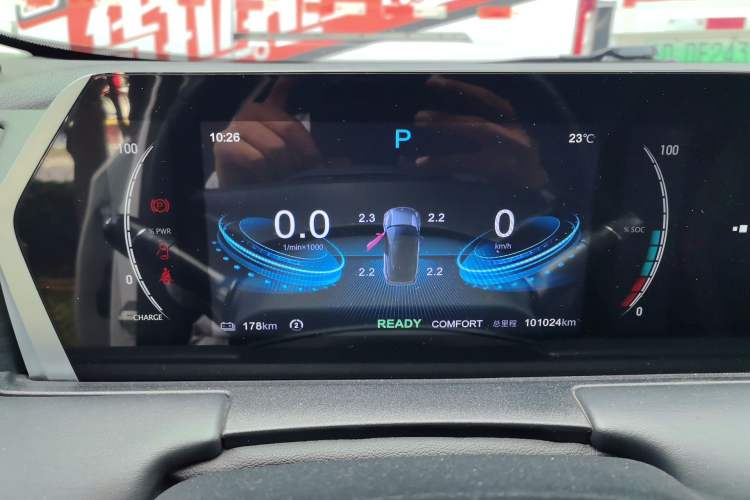 Used NETA U 2022 Pro 400 Comfortable Ride On-Demand Edition Instrument Cluster