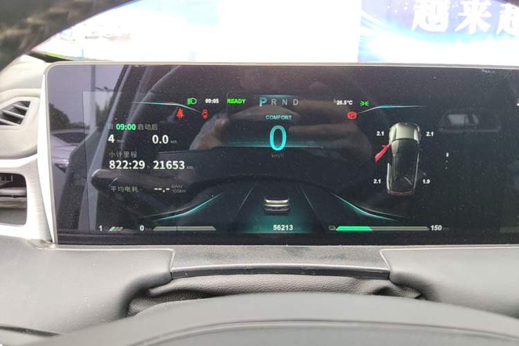 Used NETA U 2022 Zhi400 Pro Ternary Lithium Instrument Cluster