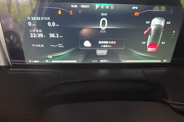 Used NETA U 2022 Zhi400 Pro Ternary Lithium Odometer Close Up