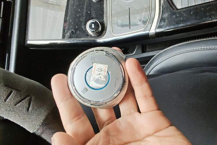 Used NETA U 2022 Pro 400 Comfort Edition Vehicle Key