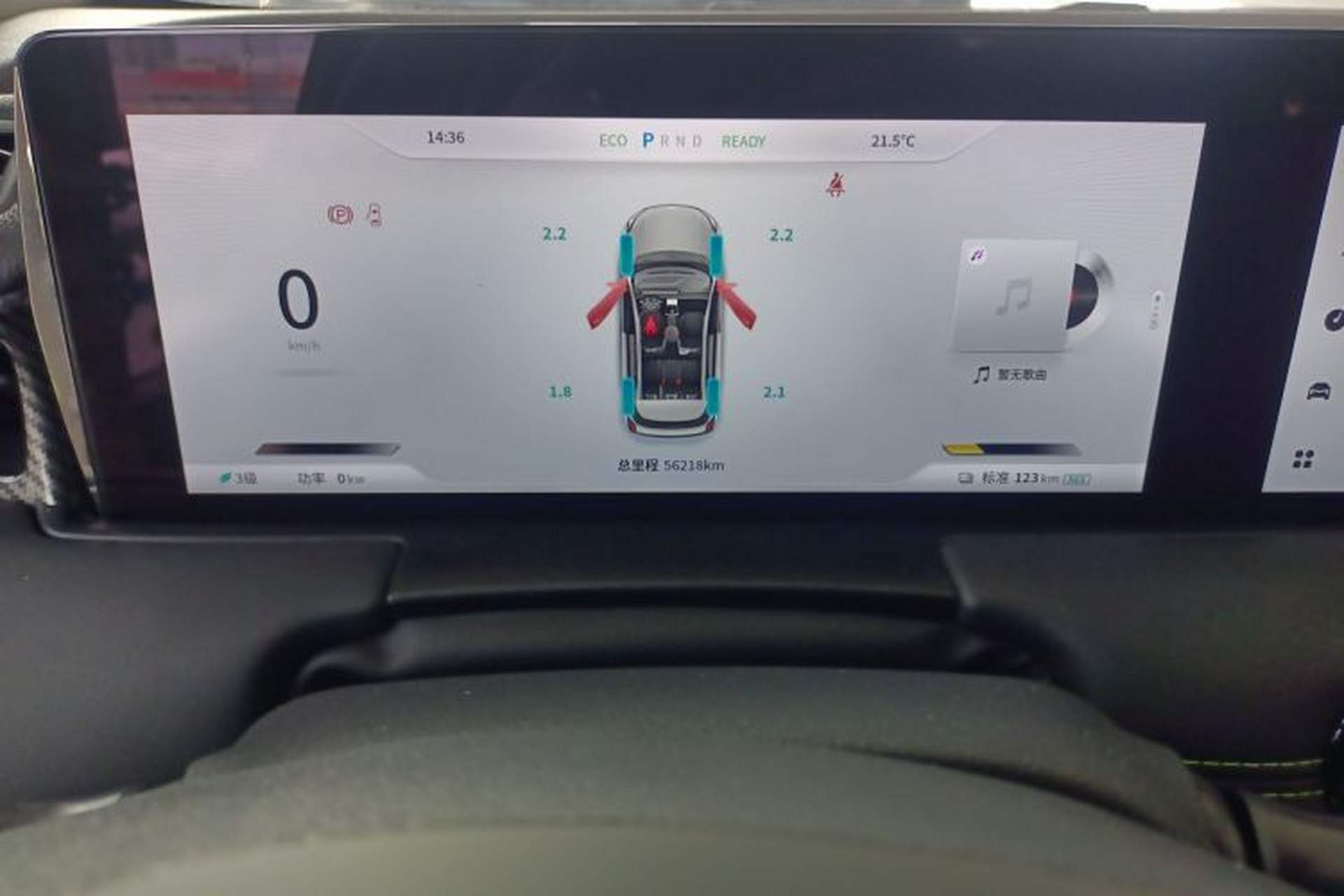 Used NETA U 2023 NETA U-Ⅱ Challenge Edition 500 with Lithium Iron Phosphate Instrument Cluster