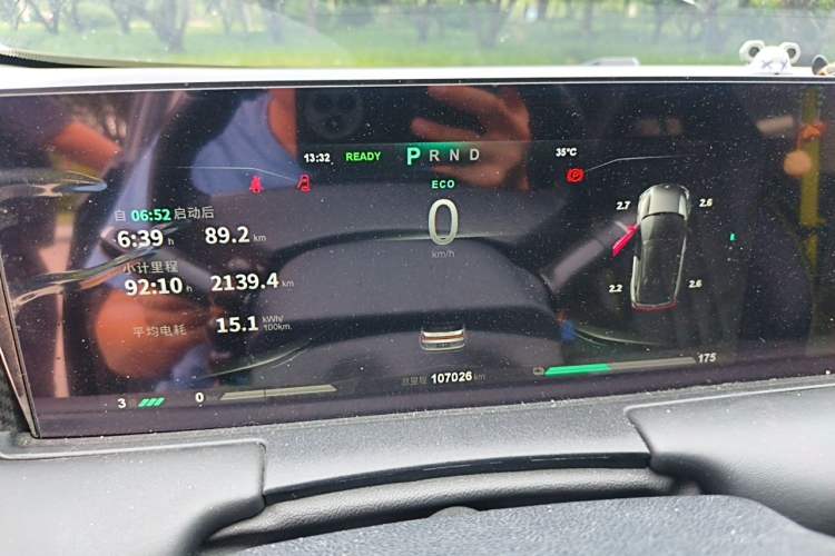 Used NETA U 2023 NETA U-Ⅱ Challenge Edition 400 Lite Lithium Iron Phosphate Instrument Cluster