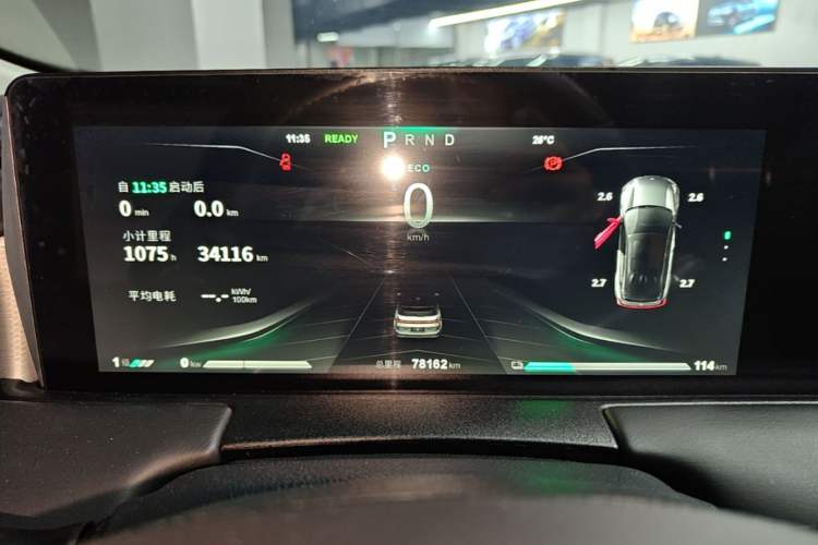 Used NETA U 2023 NETA U-Ⅱ Challenge Edition 400 U Show – Lithium Iron Phosphate Instrument Cluster