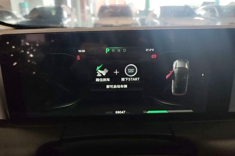 Used NETA U 2023 NETA U-Ⅱ Challenge Edition 400 U Show – Lithium Iron Phosphate Instrument Cluster