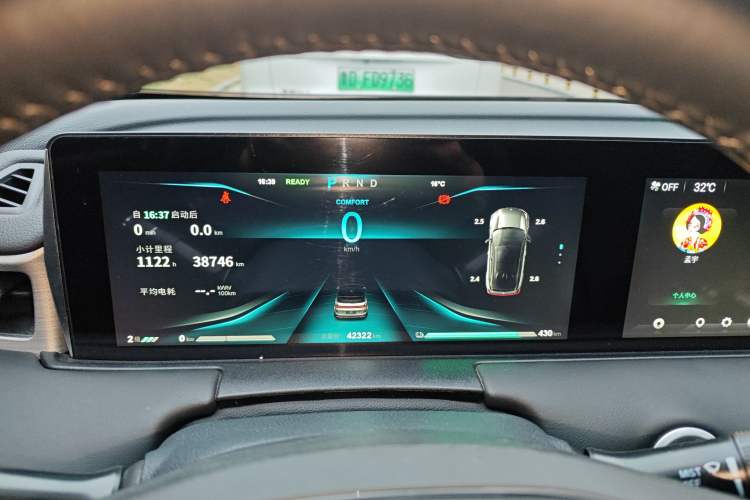 Used NETA U 2023 NETA U-Ⅱ Challenge Edition 500 U Show – Lithium Iron Phosphate Instrument Cluster