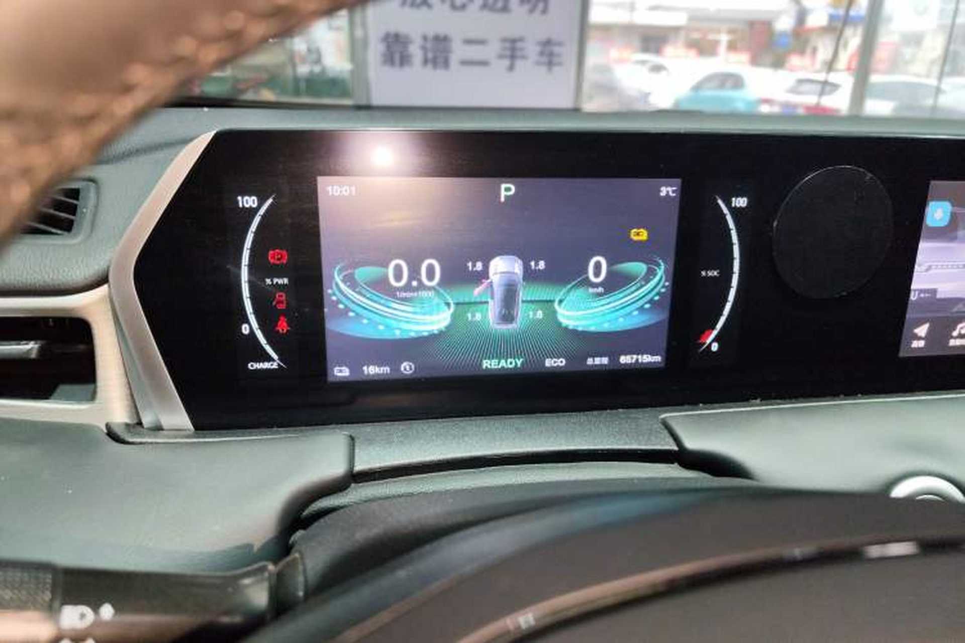 Used NETA U 2023 NETA U-Ⅱ 400 U Show Edition – Lithium Iron Phosphate Instrument Cluster