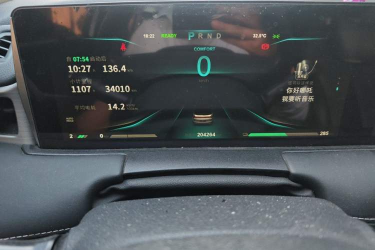 Used NETA U 2023 NETA U-Ⅱ Challenge Edition 500 U Show – Lithium Iron Phosphate Instrument Cluster