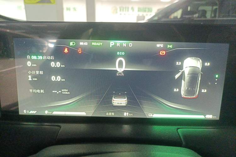 Used NETA U 2023 Neta U-Ⅱ 500 U Show Edition – Lithium Iron Phosphate Instrument Cluster