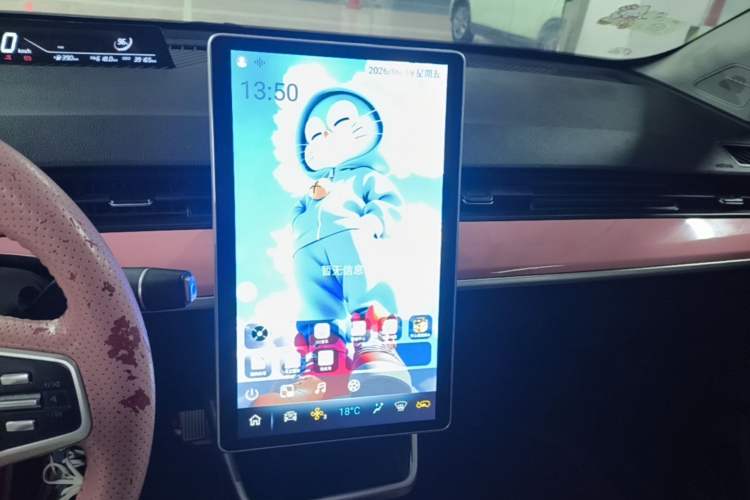 Used NETA V 2021 Witch Edition Audio And AC Panel