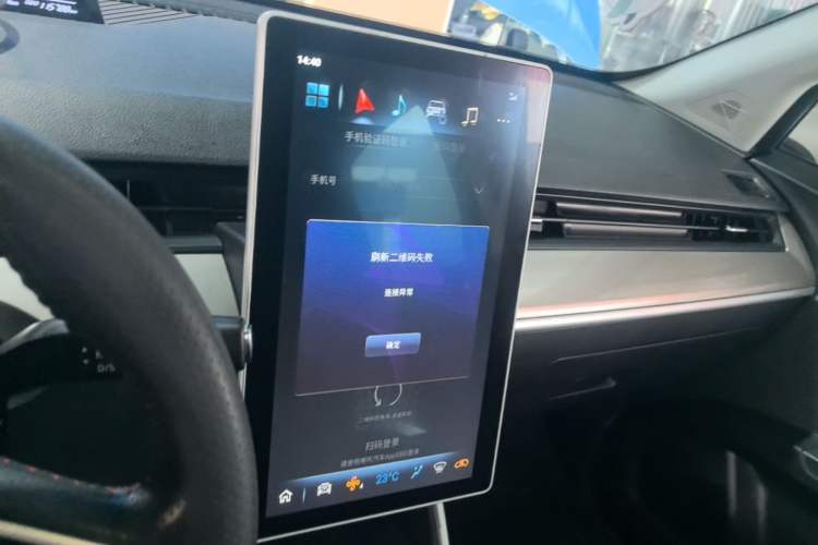 Used NETA V 2021 Standard Range Entertainment Version – Upgraded Model Audio And AC Panel