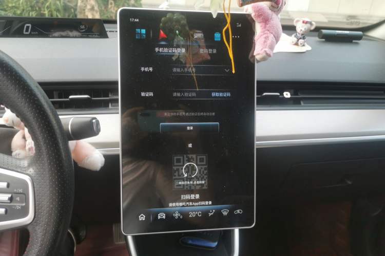 Used NETA V 2021 Long-Range Entertainment Edition Audio And AC Panel