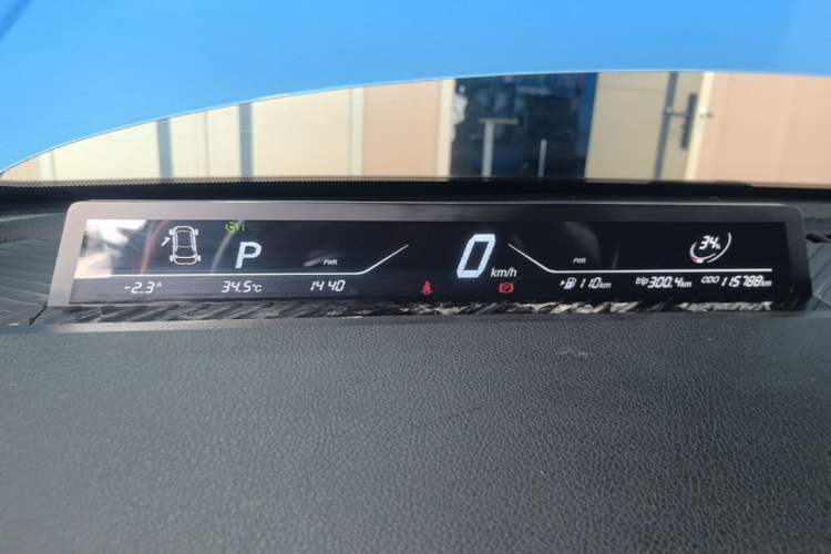 Used NETA V 2021 Standard Range Entertainment Version – Upgraded Model Instrument Cluster