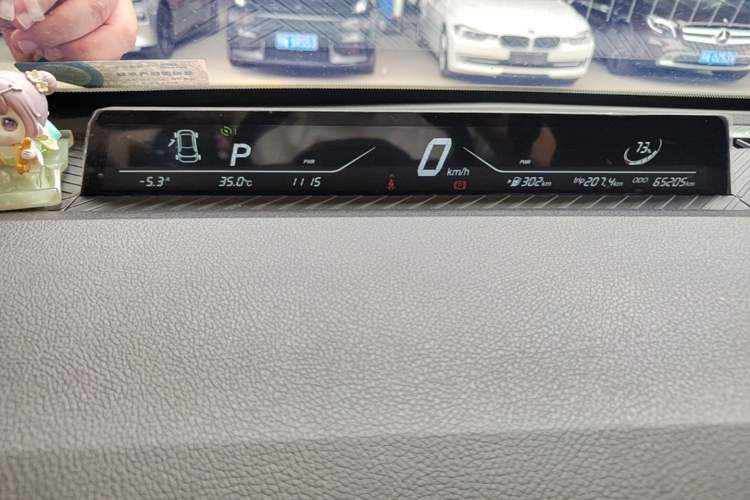 Used NETA V 2021 Long-Range Entertainment Edition Upgrade Model Instrument Cluster