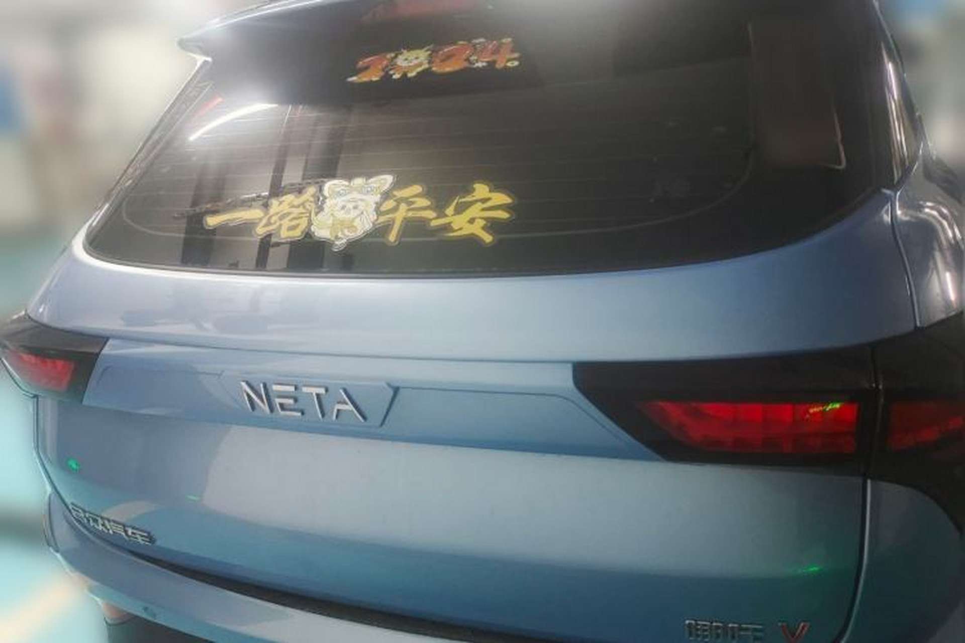 Used NETA V 2021 Standard Range Entertainment Version – Upgraded Model Rear