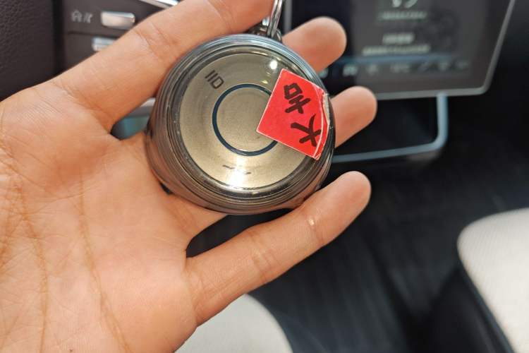 Used NETA V 2021 Standard Range Entertainment Version – Upgraded Model Vehicle Key