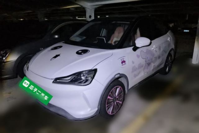 Used NETA V 2021 Witch Edition