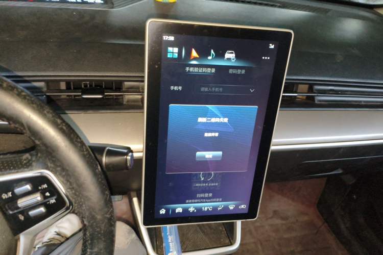 Used NETA V 2021 Standard Range Entertainment Version – Upgraded Model Audio And AC Panel