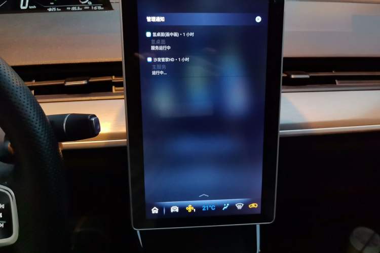 Used NETA V 2021 Standard Range Entertainment Edition Audio And AC Panel