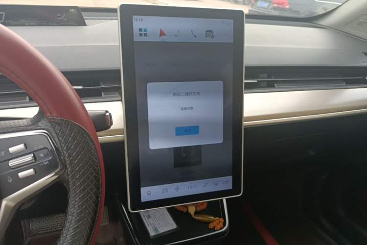 Used NETA V 2021 Long-Range Entertainment Edition Audio And AC Panel